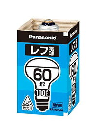 楽天市場 60形 パナソニック レフ 屋内用 100v54wの通販