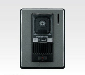 VL-V522L-S パナソニック カラーカメラ玄関子機