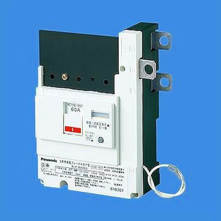 楽天市場】BJF340325 パナソニック 主幹用ブレーカー:漏電ブレーカ 、感度電流:30mA 、定格電流:40A : コネクト オンライン 楽天市場】BJF340325 パナソニック 主幹用ブレーカー:漏電ブレーカ 、感度電流:30mA 、定格電流:40A : コネクト オンライン