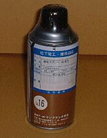 DE9894A2 パナソニック アルミ補修用スプレー（黒褐色）300ml