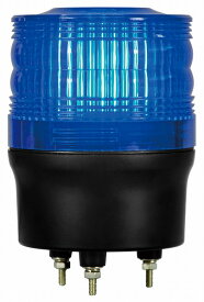VL09R-100NPB 日恵製作所 LED回転灯 ニコトーチΦ90 (青) 100V 回転