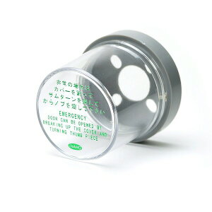 ドア 鍵 カバー 防犯グッズの人気商品 通販 価格比較 価格 Com