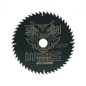 MAT-KT-147 山真製鋸 キングタイガー 木工用チップソー 外径147mm 替刃