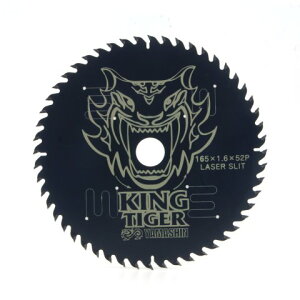 MAT-KT-165 R^ LO^CK[ ؍Hp`bv\[ Oa165mm ֐n