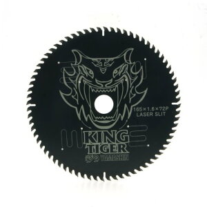 MAT-KT-165-72P 山真製鋸 キングタイガー 木工用チップソー 外径165mm 替刃