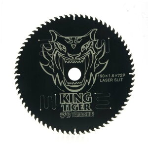 MAT-KT-190-72P 山真製鋸 キングタイガー 木工用チップソー 外径190mm 替刃