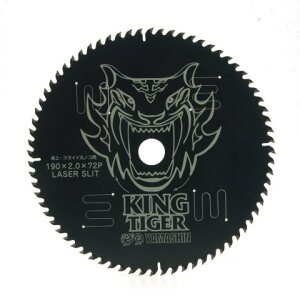 MAT-KT-190S 山真製鋸 キングタイガー 木工用チップソー 外径190mm 替刃
