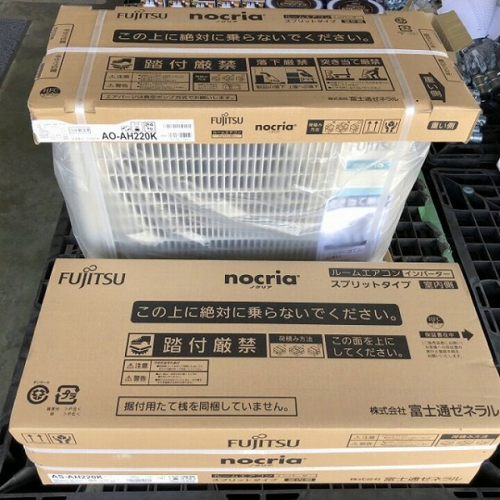 楽天市場】AS-AH220K + AO-AH220K 富士通ゼネラル ルームエアコン 