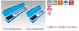 FXW-D5S n^~ebh hЗp ut[Cg 40W×2 hJ^ 40W 100V 5m ڒnt