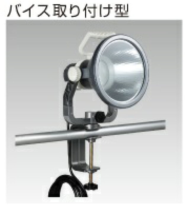 楽天市場】LFS-30 ハタヤリミテッド 30W LEDプロライト 屋外用 30W 