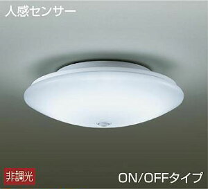 DCL-38270WE �_�C�R�[ ���^�V�[�����O���C�g LED�i�����F�j �Z���T�[�t