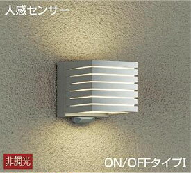 DWP-39662Y ダイコー 屋外用ブラケット LED（電球色） センサー付