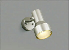 AU40628L コイズミ 屋外用スポットライト LED（電球色）