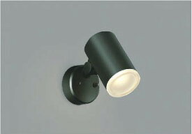 AU38273L コイズミ 屋外用スポットライト LED（電球色）