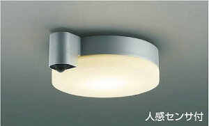 AU38466Lコイズミ軒下用シーリングライトLED(電球色)センサー付