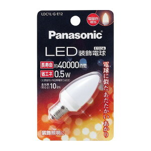 LDC1L-G-E12 pi\jbN LEDd VfA dF 10lm (E12)