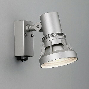 AN-2964 山田照明 屋外用スポットライト センサー付 ダークシルバー ランプ別売