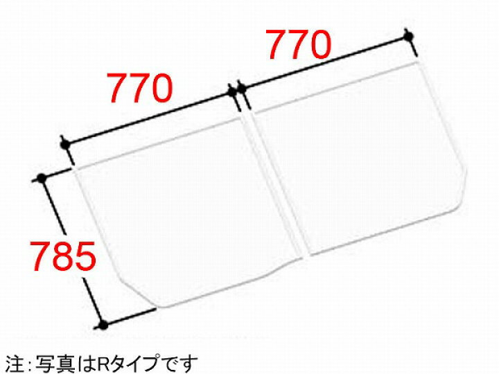 楽天市場】YFK-1576B(12)R LIXIL INAX 風呂ふた 組フタ : コネクト 