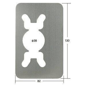 SS-97 FUKI エスカッション NDZ用化粧板(室内側)