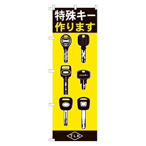 50200001 FUKI ����L�[�̂ڂ� ���̂�