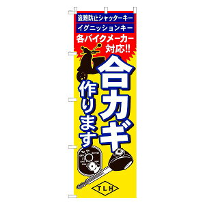 50240001 FUKI �o�C�N�p���J�M�̂ڂ� ���̂�