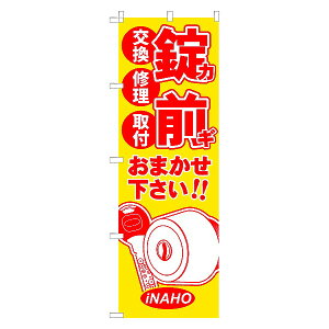 50270001 FUKI ���O��t�̂ڂ� ���̂�