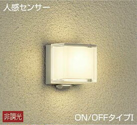 DWP-40182Y ダイコー 屋外用ブラケット LED（電球色） センサー付