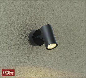 DOL-4824YB ダイコー 屋外用スポットライト LED（電球色）