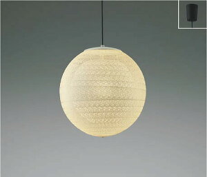 AP47304L コイズミ 和風ペンダント LED(電球色) (AP40553L 類似品)