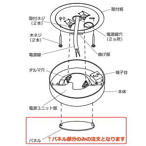 照明 カバーの人気商品 通販 価格比較 価格 Com 照明 カバーの人気商品 通販 価格比較 価格 Com