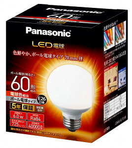 LDG6L-G/70/W �p�i�\�j�b�N LED�d�� �{�[���d���^�C�v �d���F 220° 725 lm (E26)