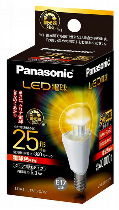 楽天市場】LDA5L-E17/C/D/W パナソニック LED電球 クリア電球タイプ 