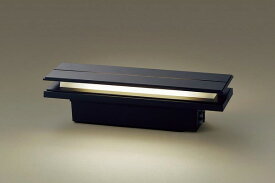 LGWJ50127KLE1 パナソニック 門柱灯・門袖灯 ブラック LED（電球色） センサー付 拡散 (LGWJ50127LE1 推奨品)