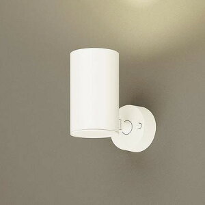 LGS1020VLE1 �p�i�\�j�b�N �X�|�b�g���C�g �z���C�g LED�i�����F�j �W�� (LGB84531KLE1 ��p�i)