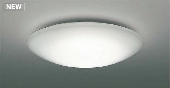 楽天市場】AH48925L コイズミ シーリングライト LED 調光 調色 〜6畳 