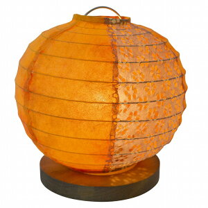 【メーカー直送】 B-10 彩光デザイン 和風スタンドライト fruits(フルーツ) ツイン桂 白熱灯