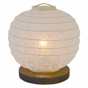 【メーカー直送】 B-10 彩光デザイン 和風スタンドライト fruits(フルーツ) 麻葉白 白熱灯