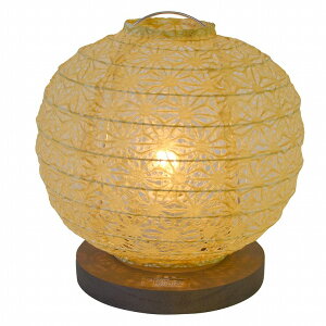 【メーカー直送】 B-10 彩光デザイン 和風スタンドライト fruits(フルーツ) 麻葉菜種 白熱灯