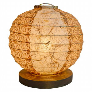 【メーカー直送】 B-10 彩光デザイン 和風スタンドライト fruits(フルーツ) バナナ紙×麻葉唐茶 白熱灯