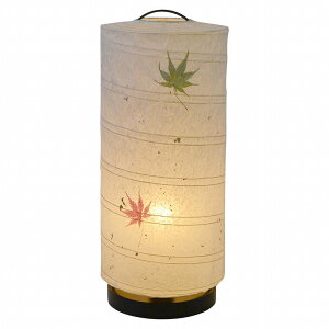 【メーカー直送】 B-532 彩光デザイン 和風スタンドライト aurora(オーロラ) もみじ 白熱灯