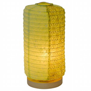 【メーカー直送】 SS-3044 彩光デザイン 和風小型スタンドライト tawara L(タワラL) ホップ紙グリーン×麻葉萌葱(1面) 白熱灯