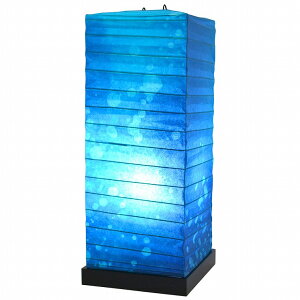【メーカー直送】 SS-3082-LD 彩光デザイン 和風フロアスタンド garden(ガーデン) 深海 LED(昼白色)