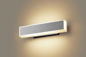 LGW80221FLE1 パナソニック ポーチライト 勝手口灯 門柱灯 門袖灯 LED（電球色） (LGW80223KLE1 推奨品)