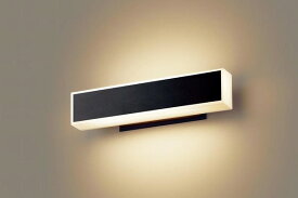 LGW80222KLE1 パナソニック ポーチライト 勝手口灯 門柱灯 門袖灯 LED（電球色）