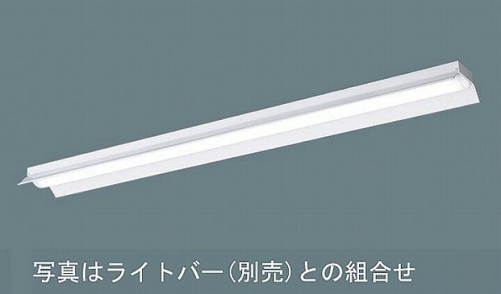 楽天市場】NNLK41517J パナソニック ベースライト本体 40形 反射笠付 