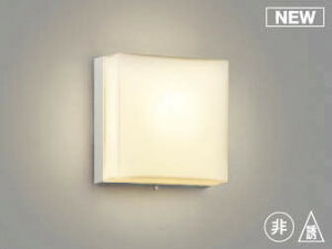 AR50738 コイズミ 非常・誘導灯 LED(電球色)