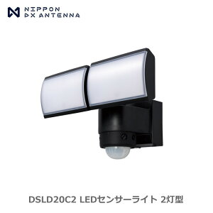 �y�݌ɗL ���[�z DSLD20C2 �f���J�e�b�N DX�A���e�i ���O�p LED�Z���T�[���C�g 2���^ �n�C�p���[ 2000lm AC100V �d���R�[�h�� 360�x���m �����F �l���Z���T�[ �h�ƃ��C�g �Њd �t���b�V���O�_�� ���� 