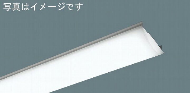 楽天市場】NNL4600ENTLE9 パナソニック ライトバー 40形 LED（昼白色 