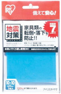 アイリスオーヤマ 転倒防止粘着マット 10×10cm 1枚入 ブルー ECT-10051