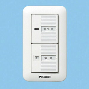 �y���[�J�[�����z FY-SV11W �p�i�\�j�b�N ���C��X�C�b�` ON-OFF/��-�� ��i4A